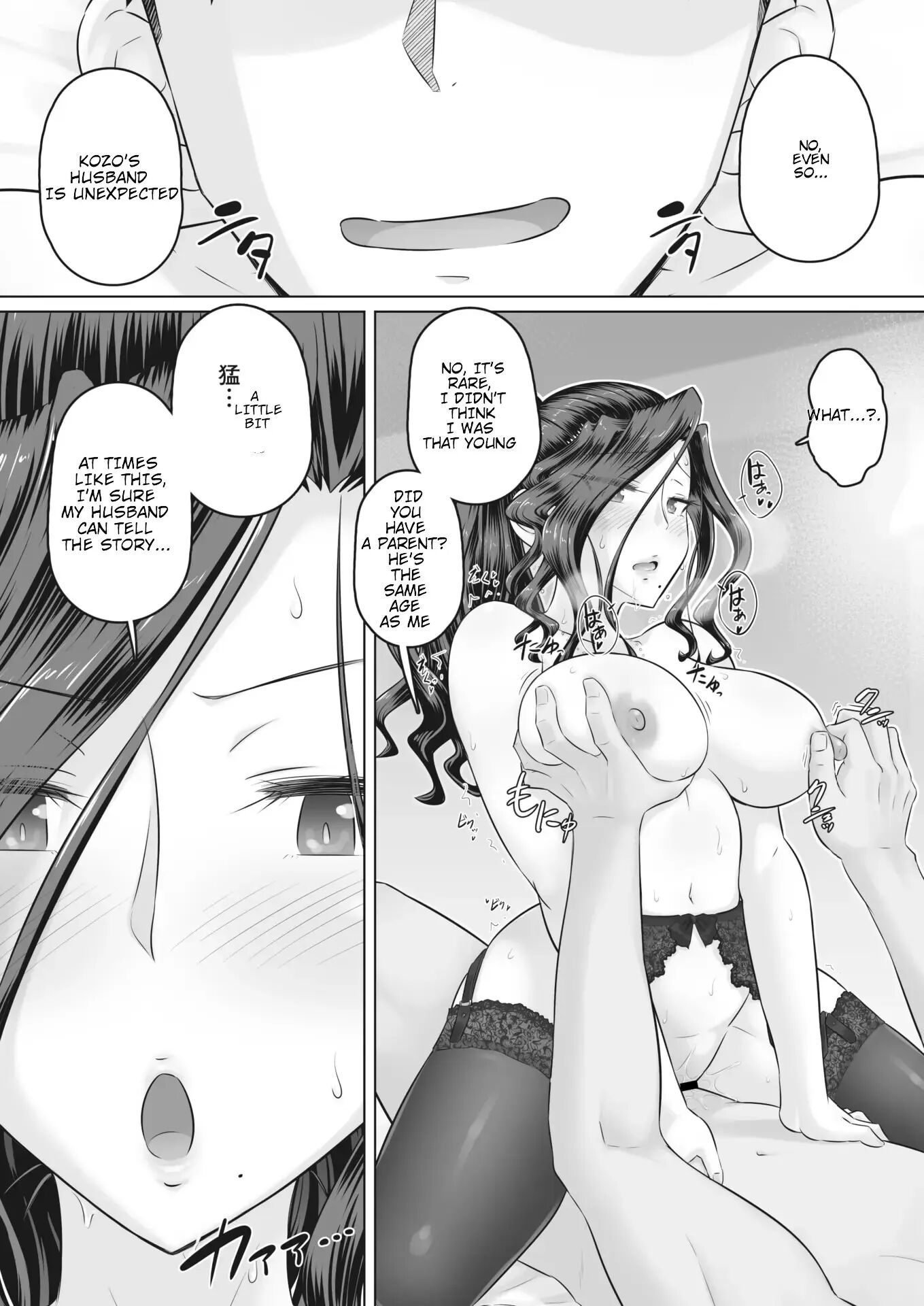Hitozuma Buchou Chapter 2000 Page 29